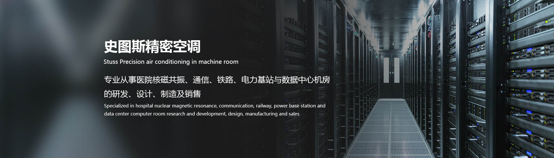 黄瓜软件免费下载精密空調